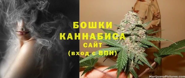 каннабис Вязьма